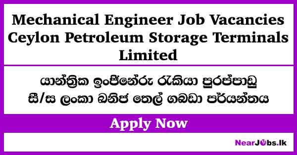 Mechanical Engineer – Ceylon Petroleum Storage Terminals Limited Vacancies 2026