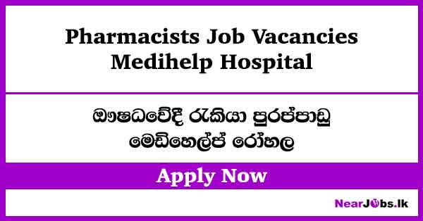 Medihelp Hospital Pharmacists Job Vacancies in Kelaniya | Angoda  | Athurugiriya | Bandaragama | Horana | Katubedda