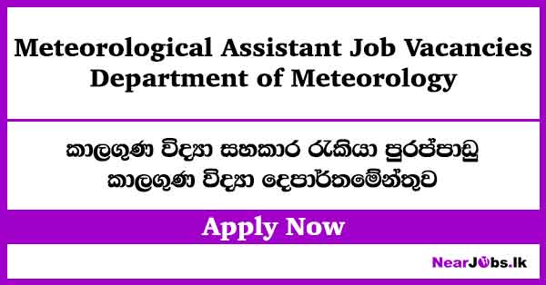Meteorological Assistant Job Vacancies – Department of Meteorology