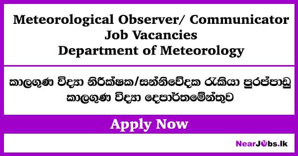 Meteorological Observer, Communicator Job Vacancies – Department of Meteorology
