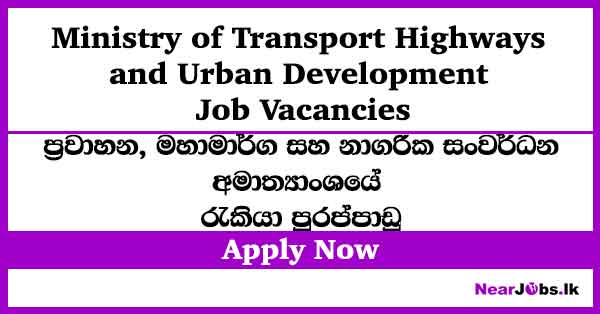 Ministry of Transport Highways and Urban Development Job Vacancies