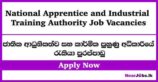 Driver, Office Aide – NAITA Job Vacancies 2026
