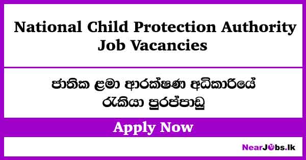 National Child Protection Authority Job Vacancies 2026