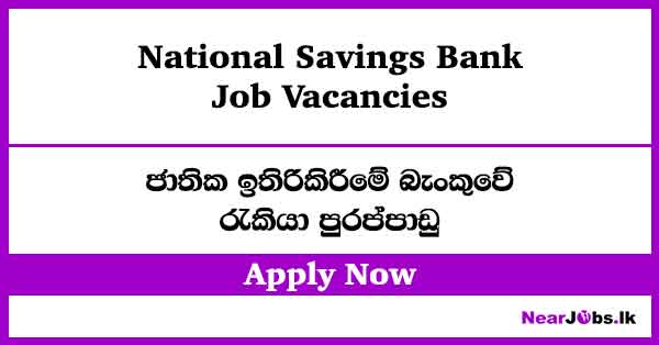 National Savings Bank Job Vacancies 2026