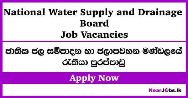 National Water Supply and Drainage Board Job Vacancies 2026