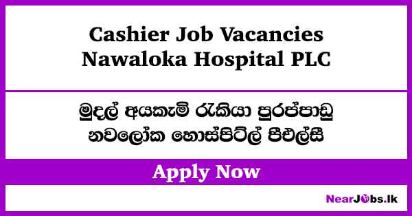 Nawaloka Hospital Cashier Job Vacancies