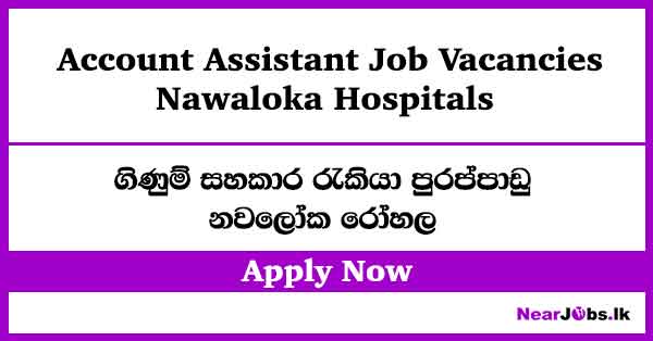 Nawaloka Hospitals Job Vacancies for Account Assistant
