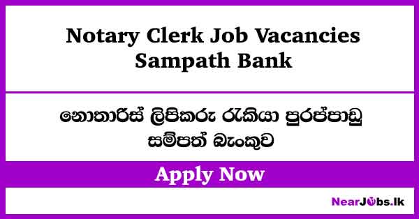 Notary Clerk – Sampath Bank Job Vacancies