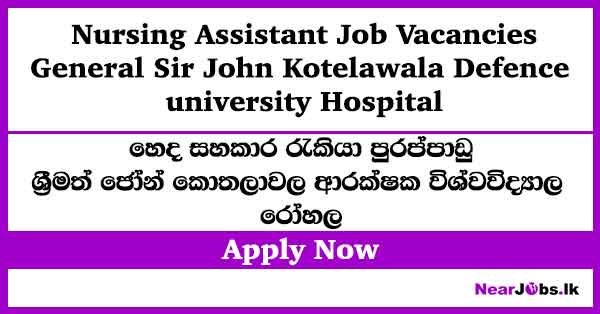Nursing Assistant – Kotelawala Defence University Hospital Job Vacancies 2026