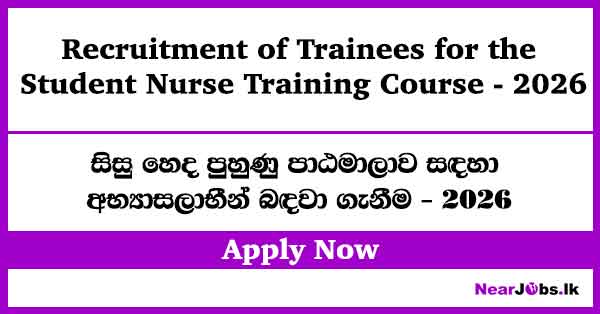 Nursing Training Course 2026 – Ministry of Health