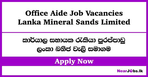 Office Aide Job Vacancies 2026 – Lanka Mineral Sands Limited