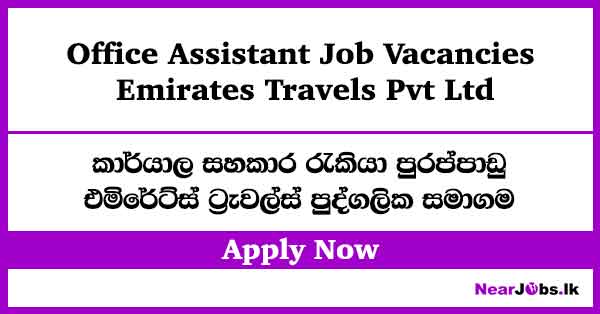 Office Assistant Job Vacancies 2026 at Emirates Travels Pvt Ltd