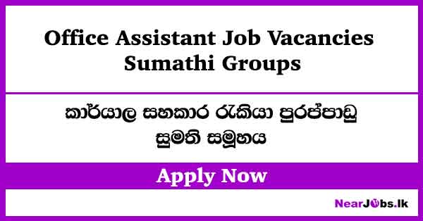 Office Assistant Job Vacancies 2026 – Sumathi Groups