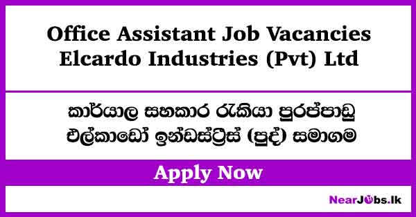 Office Assistant Job Vacancies – Elcardo Industries (Pvt) Ltd