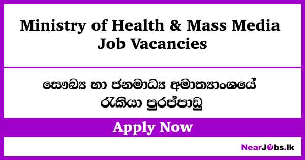 Office Assistant Job Vacancies – Ministry of Health & Mass Media