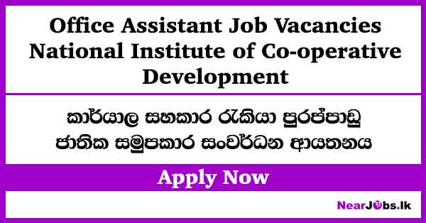 Office Assistant Job Vacancies – National Institute of Co-operative Development