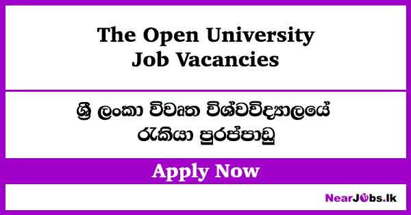 Open University Management Assistant Job Vacancies