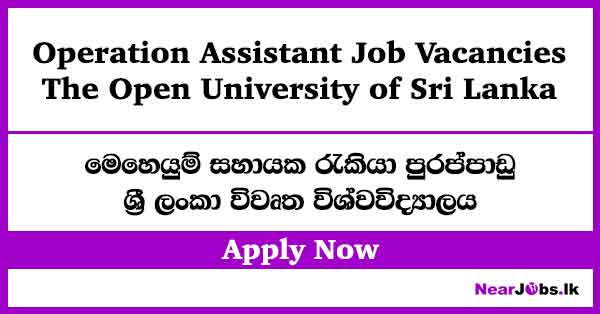 Operation Assistant – The Open University Job Vacancies 2026