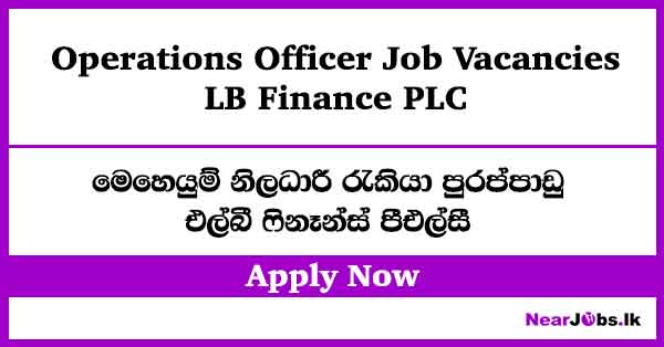 Operations Officer Job Vacancies – LB Finance PLC