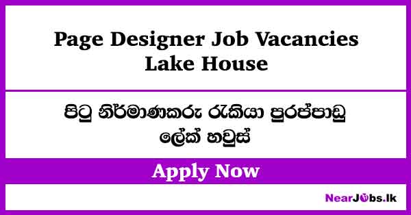 Page Designer at Lake House Job Vacancies 2026