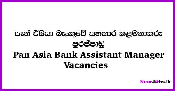 Pan Asia Bank Assistant Manager Vacancies 2025 - Nearjobs.lk