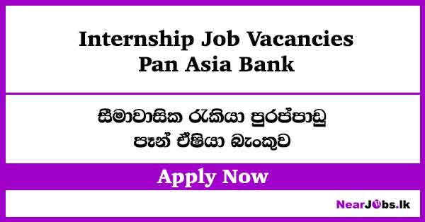 Pan Asia Bank Internship Job Vacancies