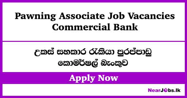 Commercial Bank Pawning Associate Job Vacancies