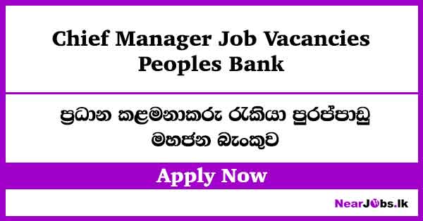 Peoples Bank Chief Manager Job Vacancies 2026