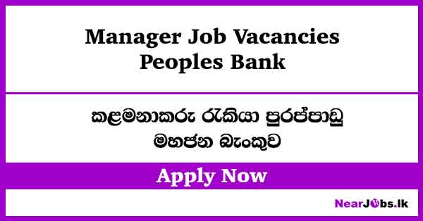 Peoples Bank Manager Vacancies 2026