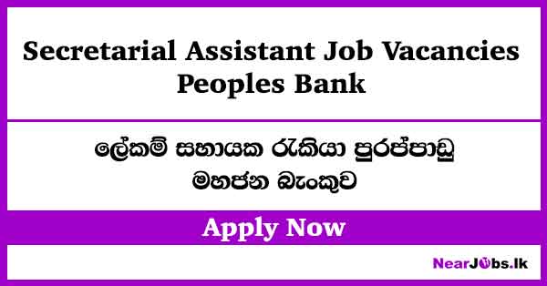 Peoples Bank Secretarial Assistant Job Vacancies 2026