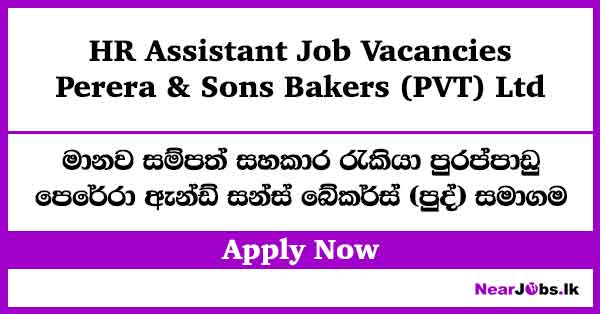 Perera & Sons Bakers HR Assistant Job Vacancies 2026