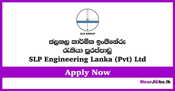Plumbing Site Engineer – SLP Group Job Vacancies 2026