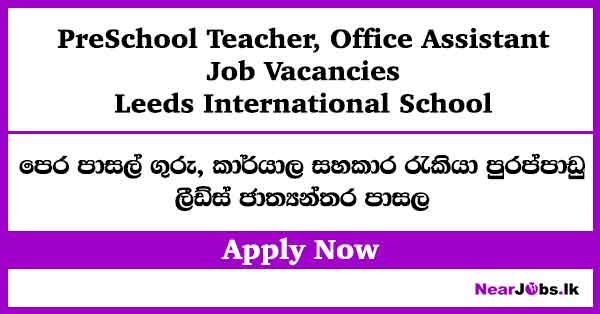 Leeds International School Job Vacancies