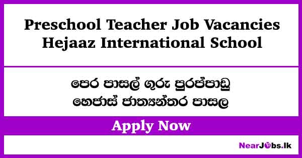 Preschool Teacher Job Vacancies – Hejaaz International School