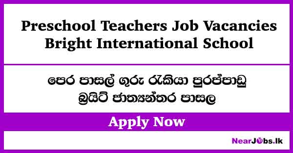 Preschool Teachers Job Vacancies – Bright International School