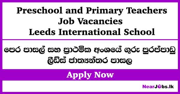 Teachers and Primary Teachers Job Vacancies – Leeds International School
