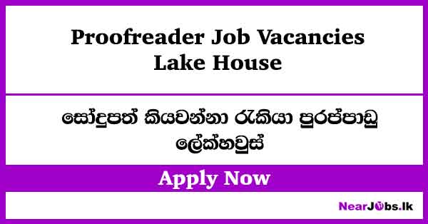 Proofreader – Lake House Job Vacancies 2026