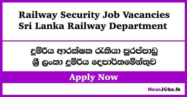 Railway Security at Sri Lanka Railway Department Job Vacancies