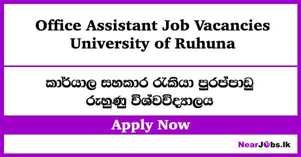 Office Assistant Job Vacancies – Ruhuna University