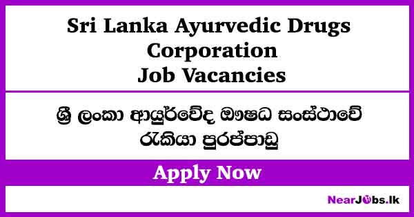 SLADC Management Assistant Job Vacancies 2026