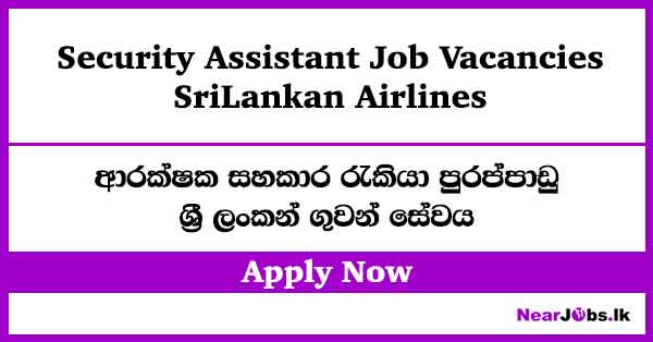 Security Assistant – SriLankan Airlines Job Vacancies