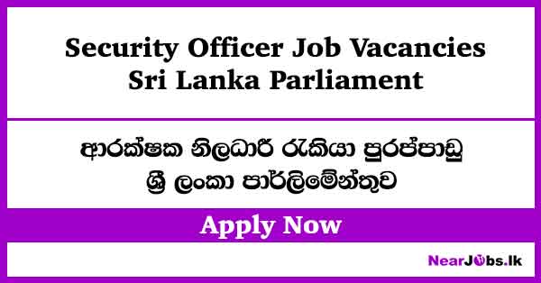 Security Officer – Sri Lanka Parliament Job Vacancies 2026