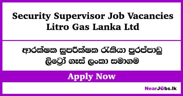 Security Supervisor – Litro Gas Job Vacancies