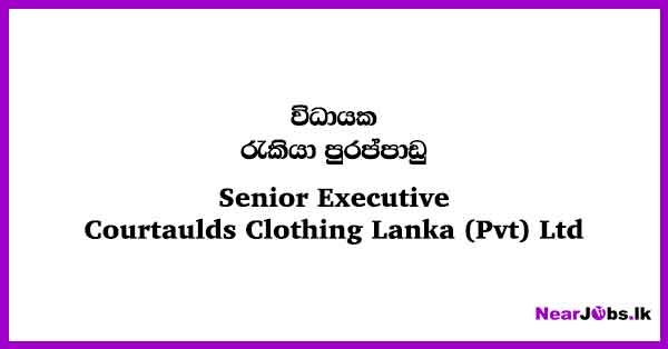 Senior Executive Job Vacancies in Nuwara Eliya 2024 - Courtaulds ...