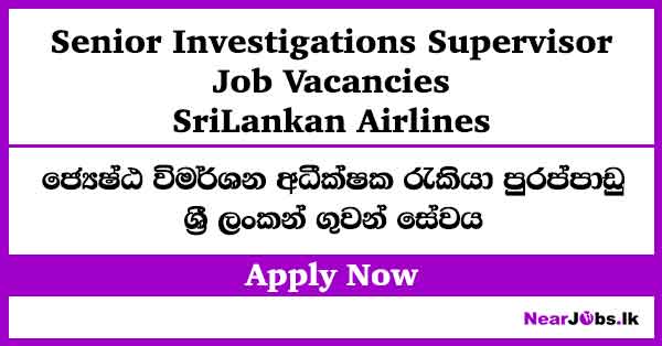 Senior Investigations Supervisor – SriLankan Airlines Job Vacancies