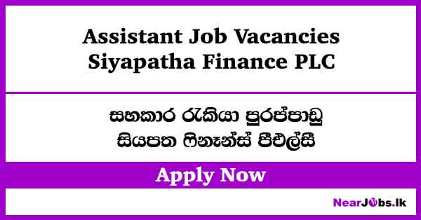 Siyapatha Finance Assistant Job Vacancies