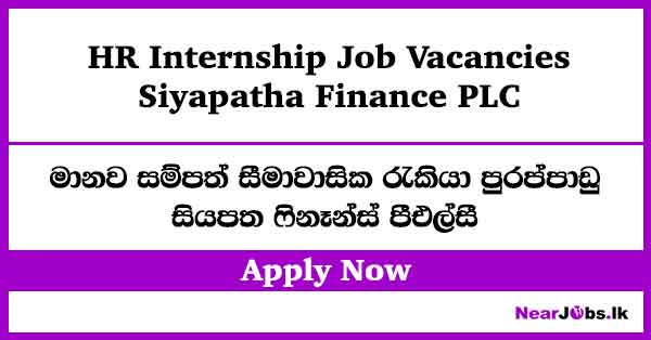 Siyapatha Finance HR Internship Job Vacancies