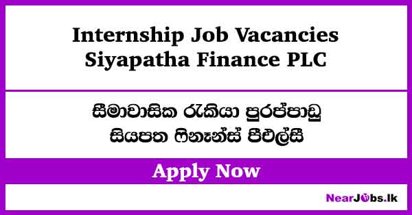 Internship Job Vacancies – Siyapatha Finance PLC