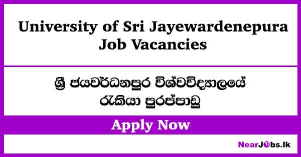 Sri Jayewardenepura University Job Vacancies
