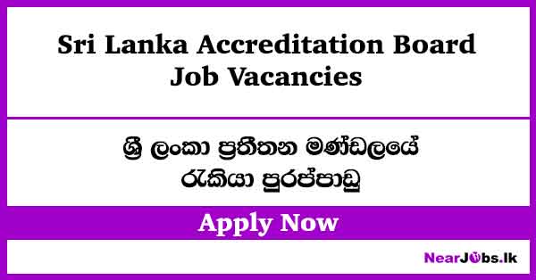 Management Assistant Job Vacancies at Sri Lanka Accreditation Board